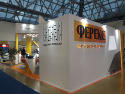 Выставочный стенд для компании «Ферекс»