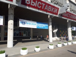 АРХ МОСКВА 16-20 МАЯ 2018, ЦДХ