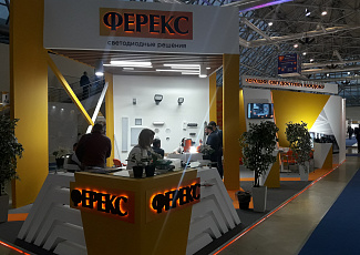 Выставочный стенд для компании «Ферекс»